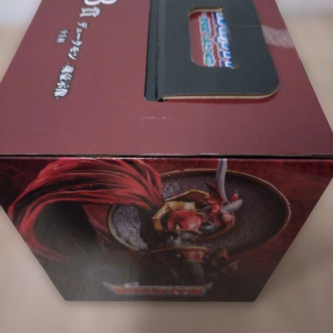 （未開封）デジモン一番くじ　デュークモン フィギュア B賞