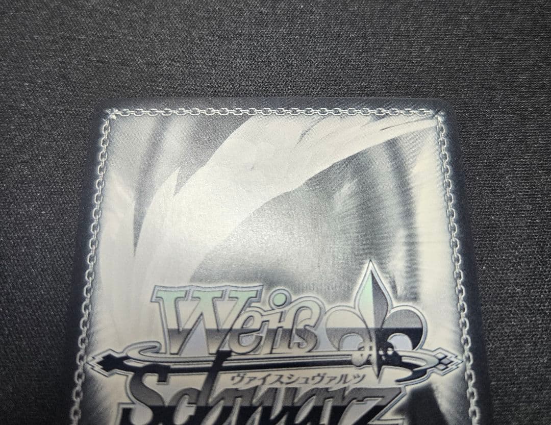 高みのステージへ 朝香果林 SSP ヴァイスシュヴァルツ 虹ヶ咲　サイン