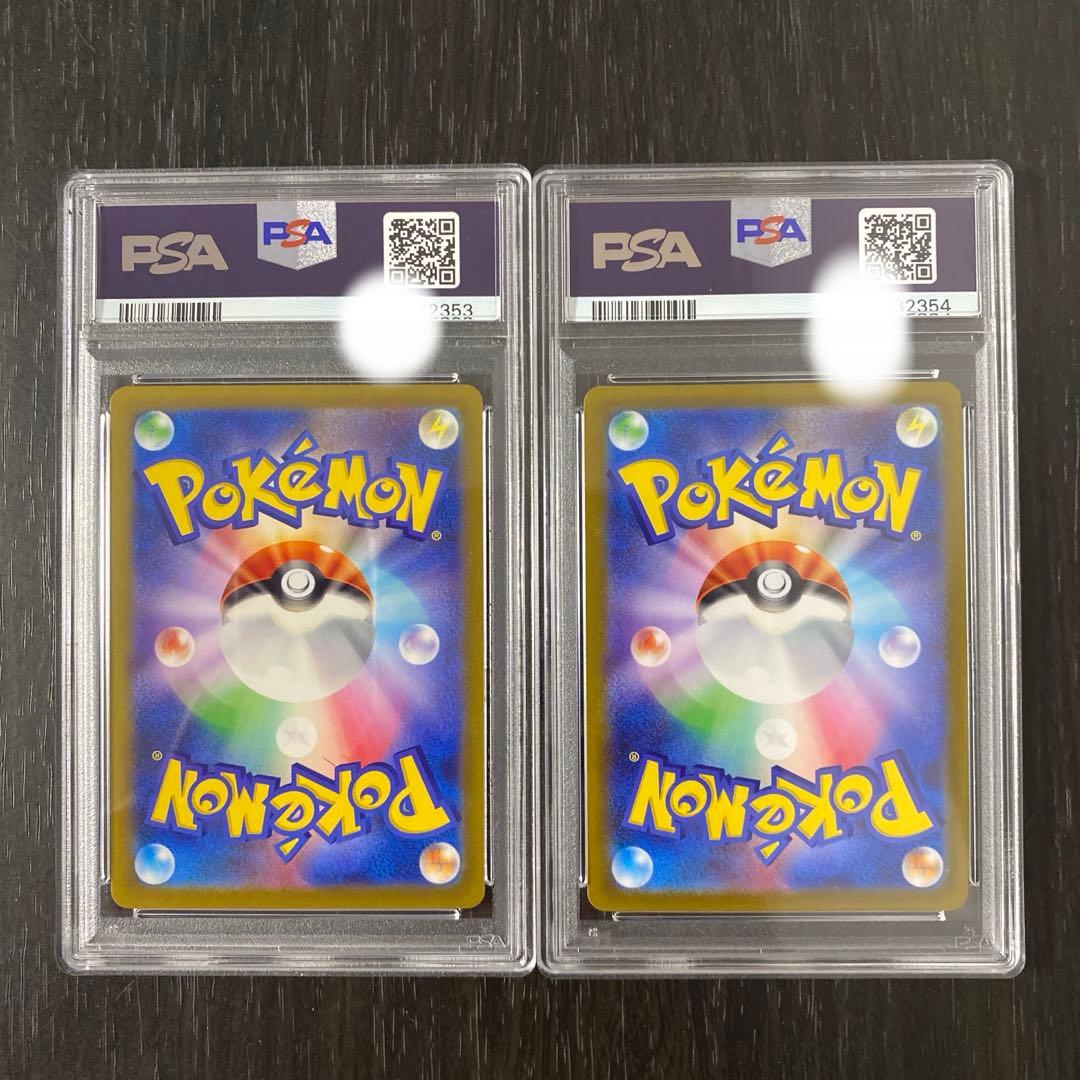 psa10連番リザードンvstar SAR・リザードンV SA SR