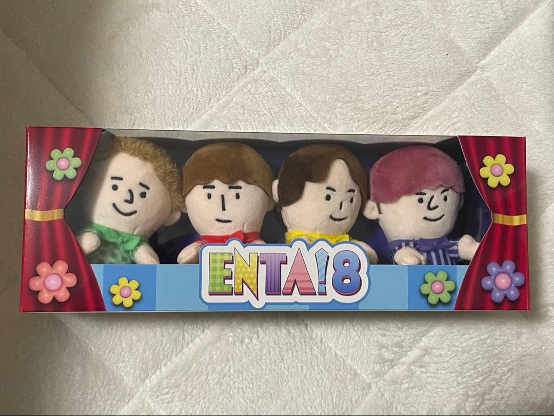 ふぉ〜ゆ〜 ENTA!8グッズ ちびぬい BOXセット 銀テープ付