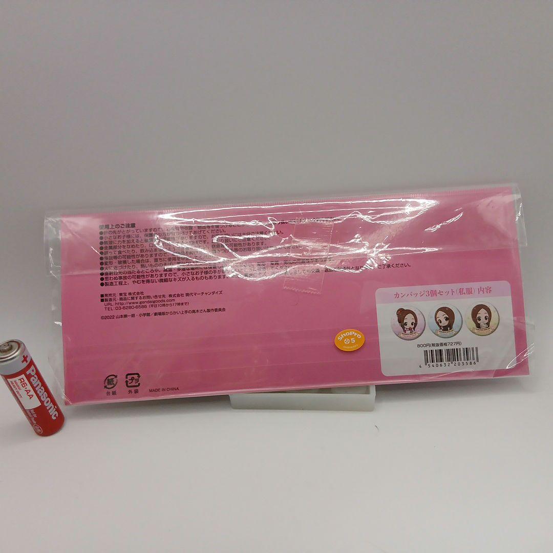 からかい上手の高木さん　ラバーマット　プレイマット　缶バッジ　ケース