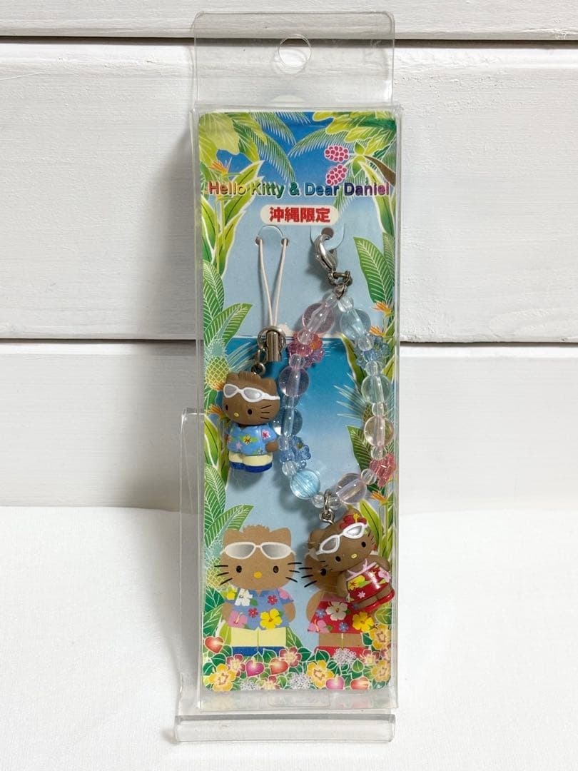 レア ハローキティ 沖縄 キティ ダニエル ご当地ストラップ