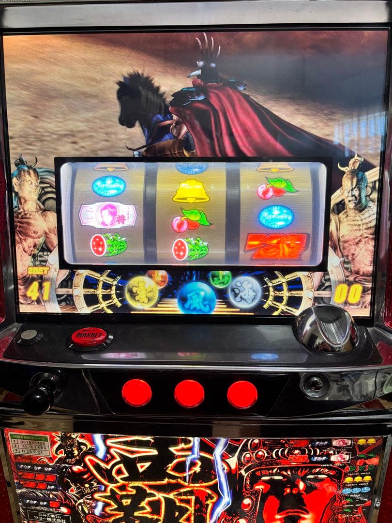 5号機　北斗の拳2