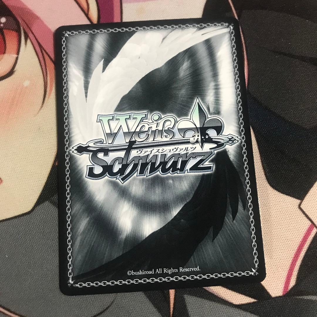 ヴァイスシュヴァルツ