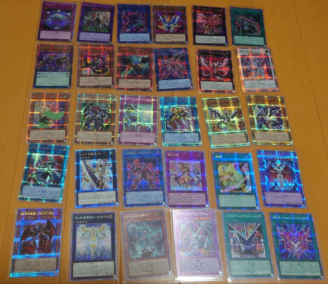 遊戯王 25thレア 140枚 クオーターセンチュリーレア プリズマ