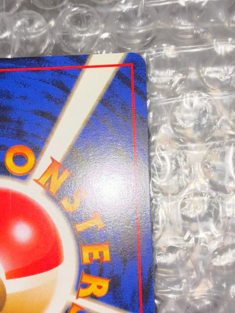 【旧裏】 ゲンガー 第3弾拡張パック 化石の秘密　◎極美品