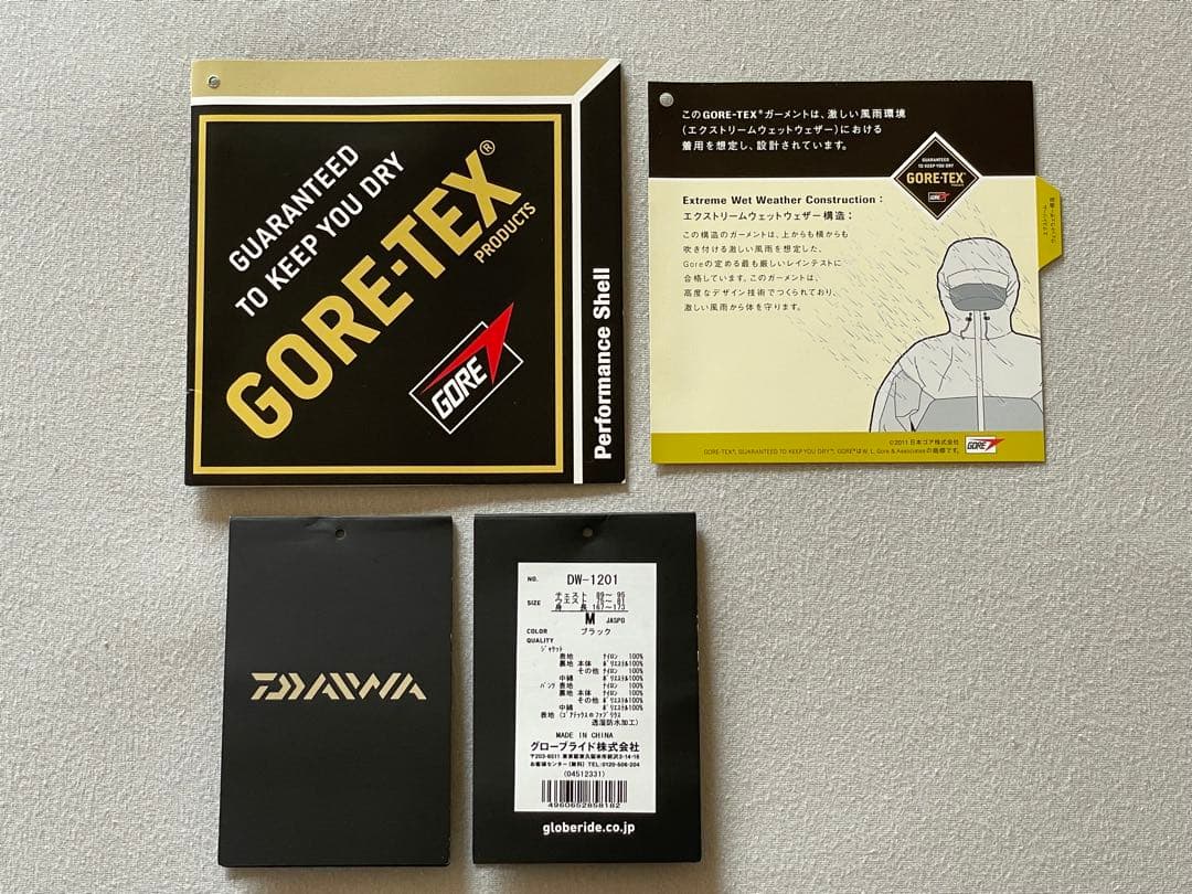DAIWA / ダイワ GORE-TEX ウィンタースーツ DW-1201