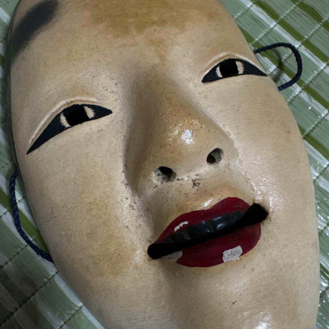 お面　能面　神楽面　邦之作 若女　女　おたふく　お歯黒　工芸品　魔除け　壁掛け