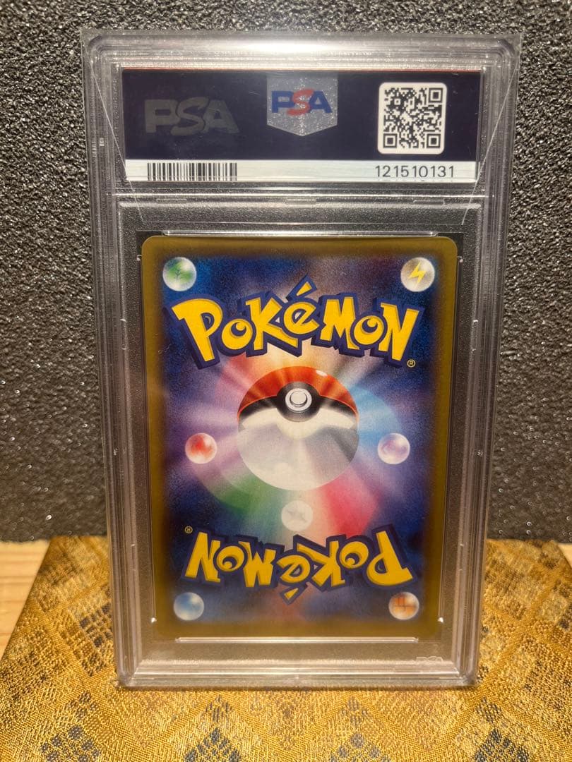 ス*ド様 バシャーモVMAX [S5a 086/070]「双璧のファイター」PS