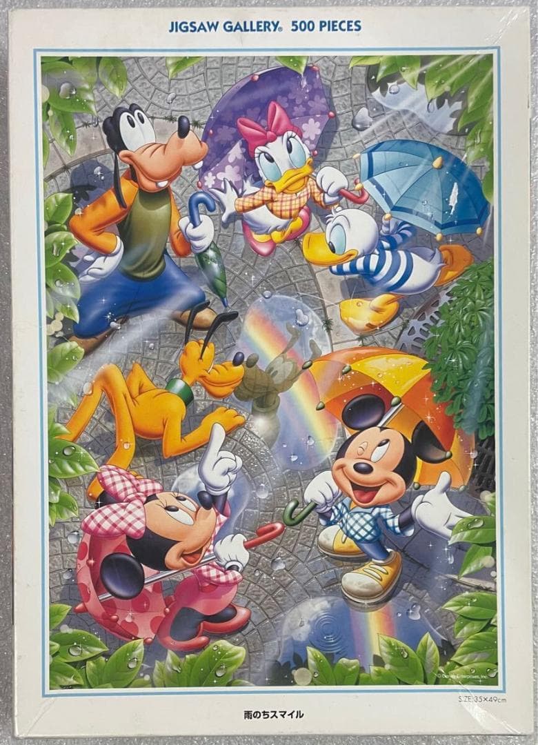 ジグソーパズル ディズニー テンヨー まとめ売り 500P 中古検品済み 廃盤
