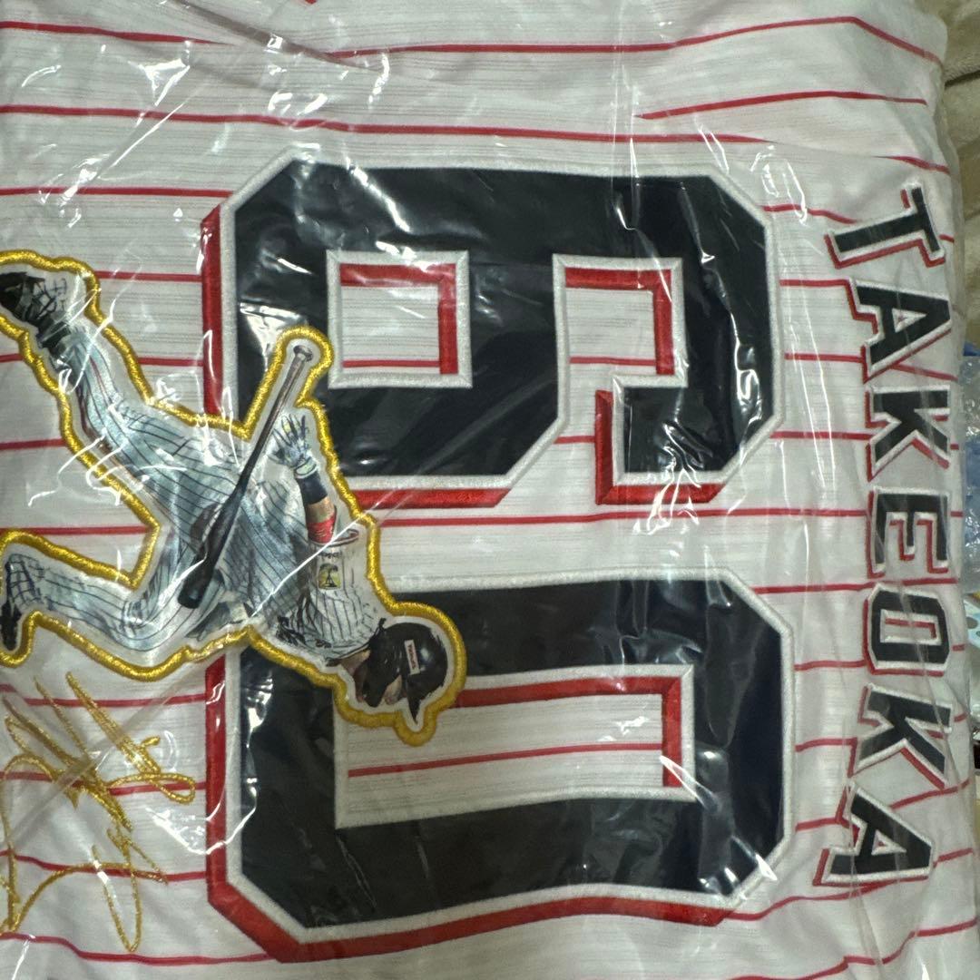 武岡龍世プロ初ホームランユニフォーム