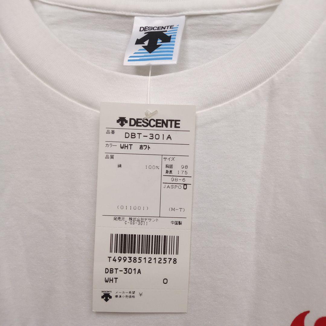 新品未使用 デッドストック 日鐵時代 堺ブレイザーズ 男子バレーボール 90s