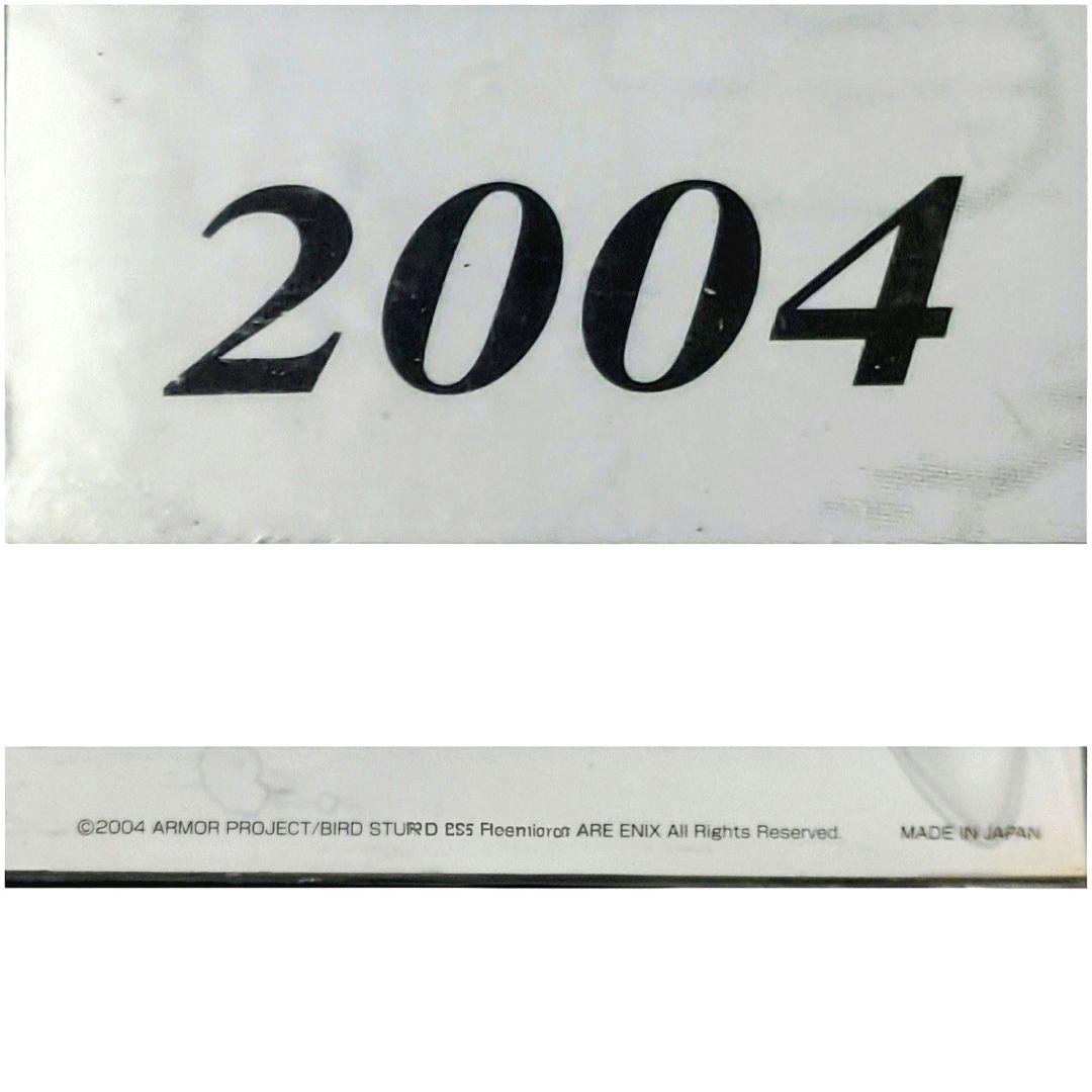 ★超希少品★完全未開封品★2004年物★ドラゴンクエストVIII☆ポスター☆
