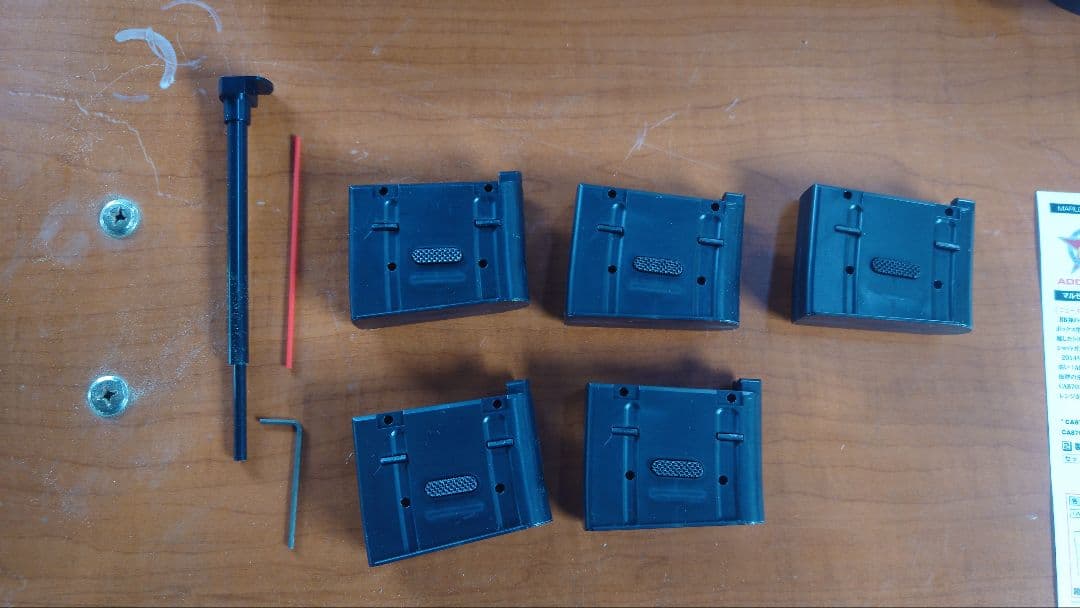 MARUZEN CA870 STOCK & マガジン5個セット