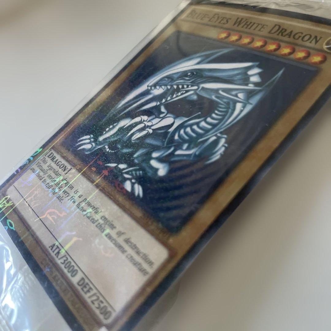 【未開封あり】青眼の白龍 (Blue-Eyes White Dragon)2枚