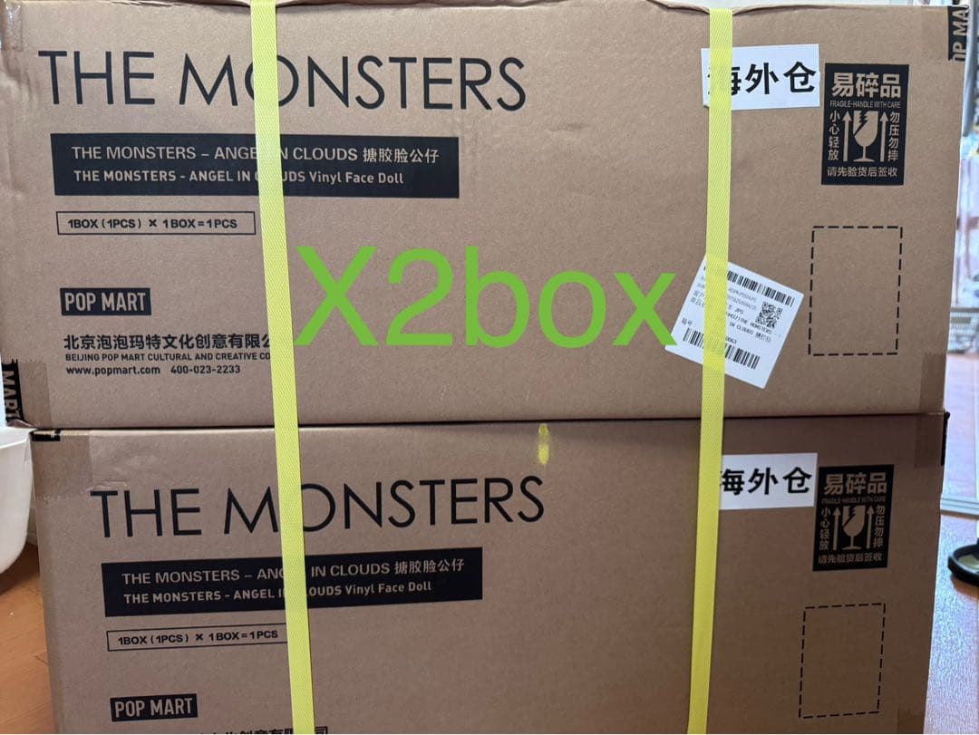 POPMART LabubuZimomo TheMonster ジモモx2box