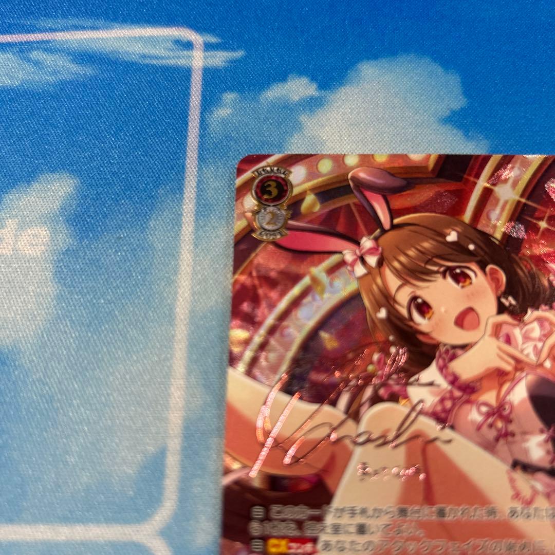 WS ヴァイスシュヴァルツ フォーリンパラダイス 島村 卯月 SSP サイン