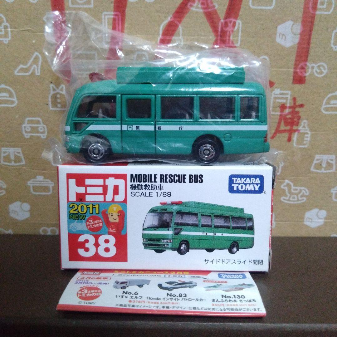 ずっきー様 リクエスト 9点 まとめ商品