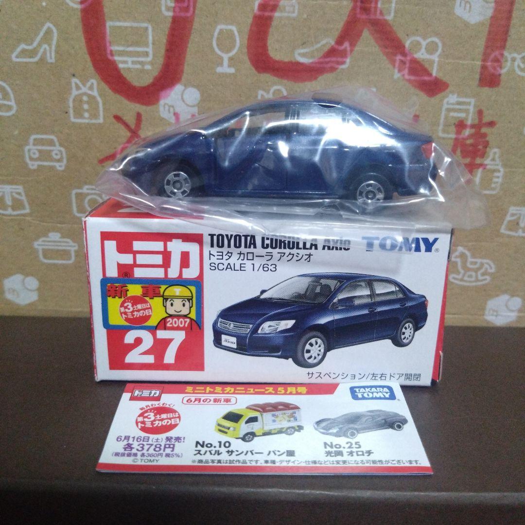 ずっきー様 リクエスト 9点 まとめ商品