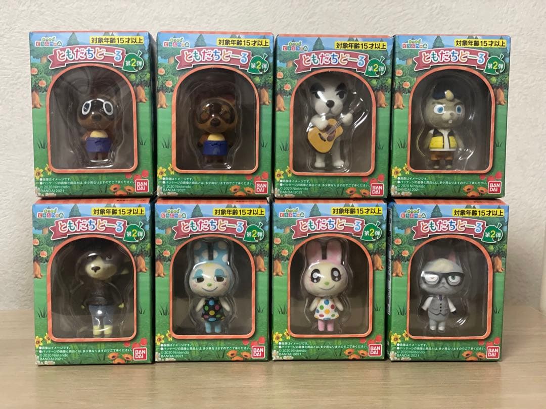 あつまれどうぶつの森　ともだちどーる　第2弾 全8種類コンプリート