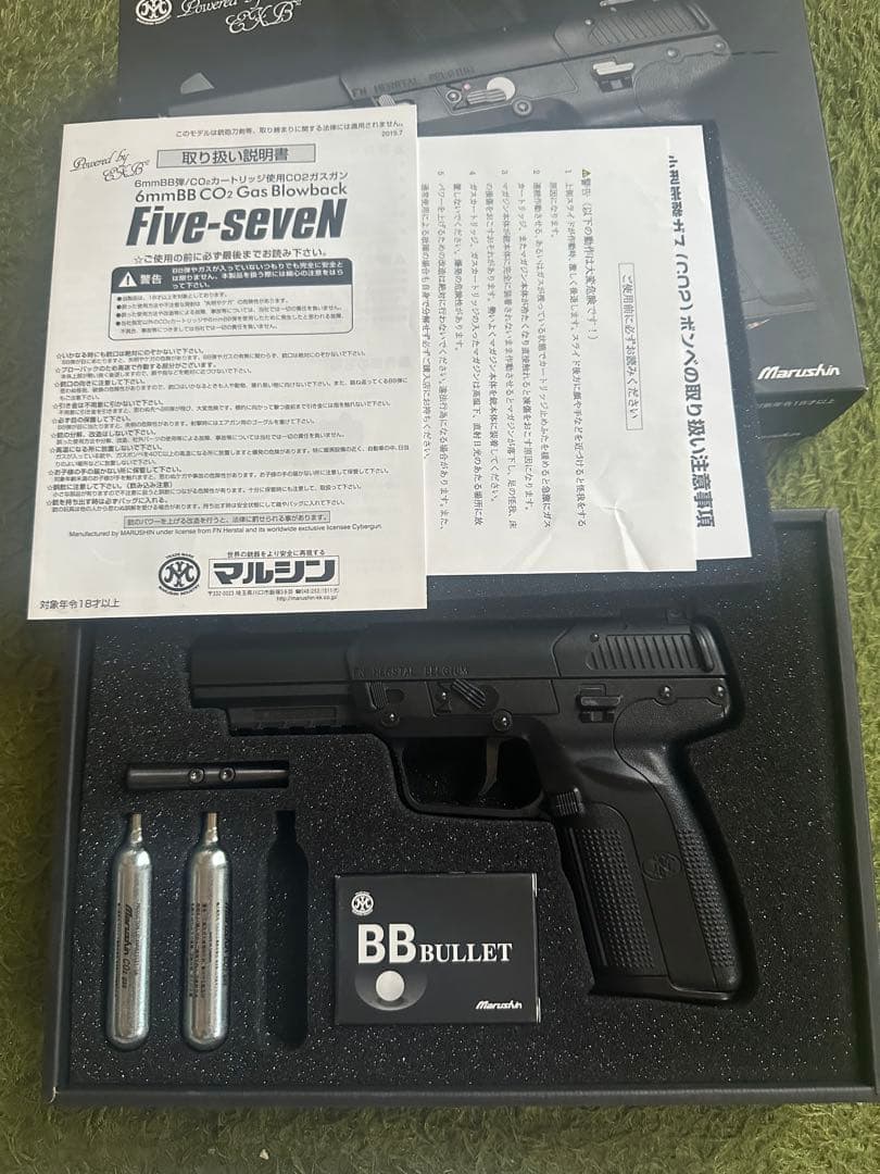 マルシン ファイブセブンFN Five-seven ガスブローバック