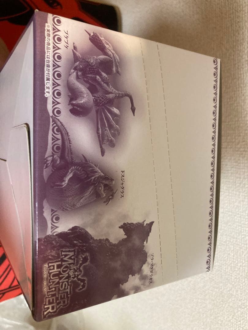 【未開封】モンスターハンター スタンダードモデル Plus Vol.9 6個入