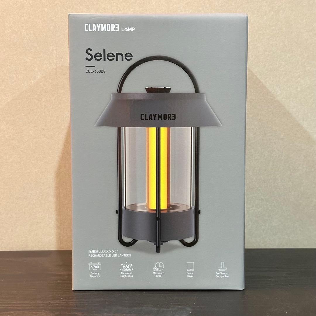 【美品】CLAYMORE Selene CLL-650DG ランタン