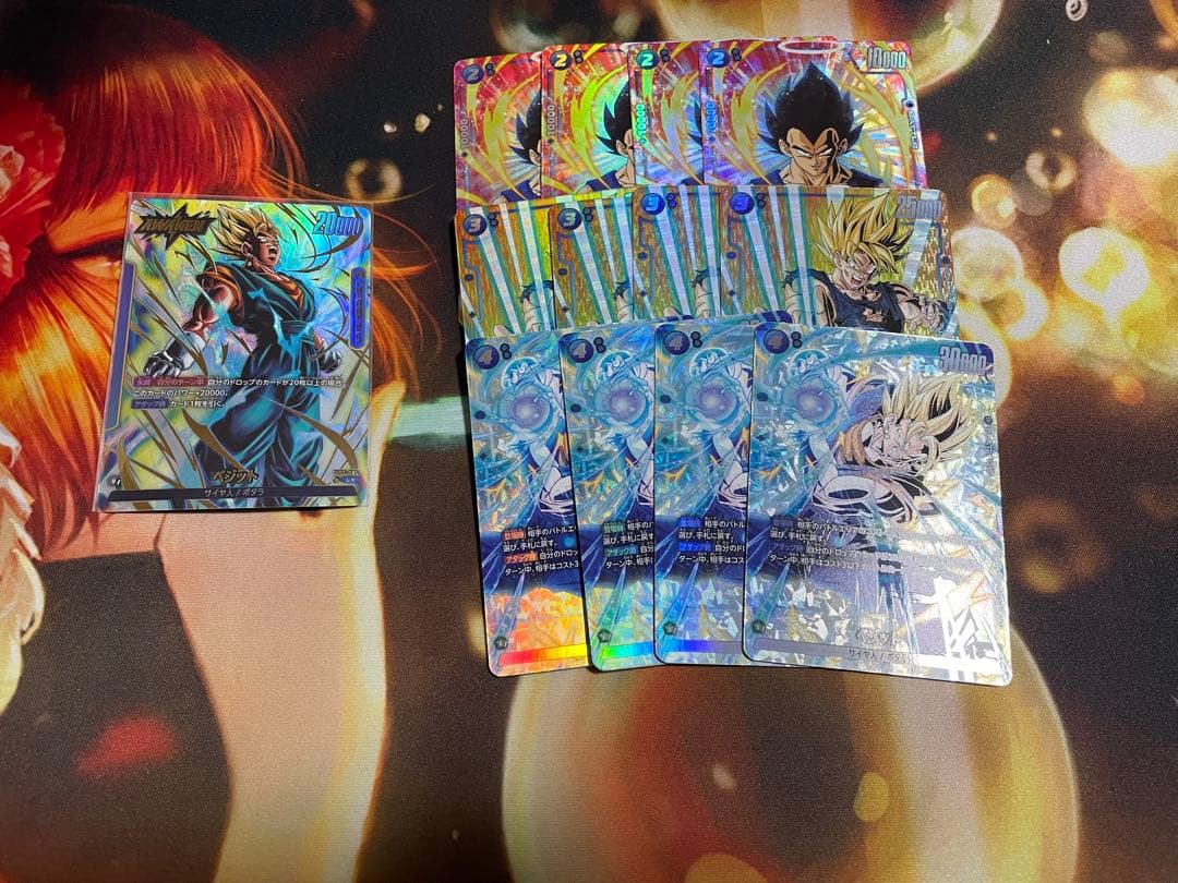 ドラゴンボール　フュージョンワールド　ベジットリーダーパラレル他13枚セット