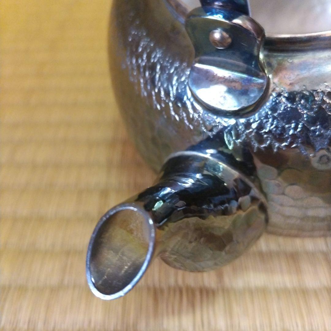 銀瓶 燻銀【亀甲鎚目入薬缶】峰斎 作