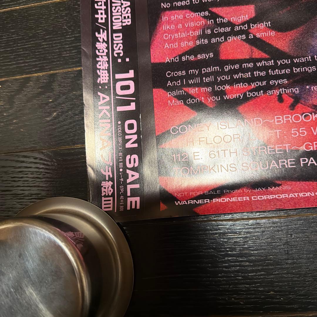 最安値　中森明菜　Cross my palm B1サイズ　ポスター　当時品