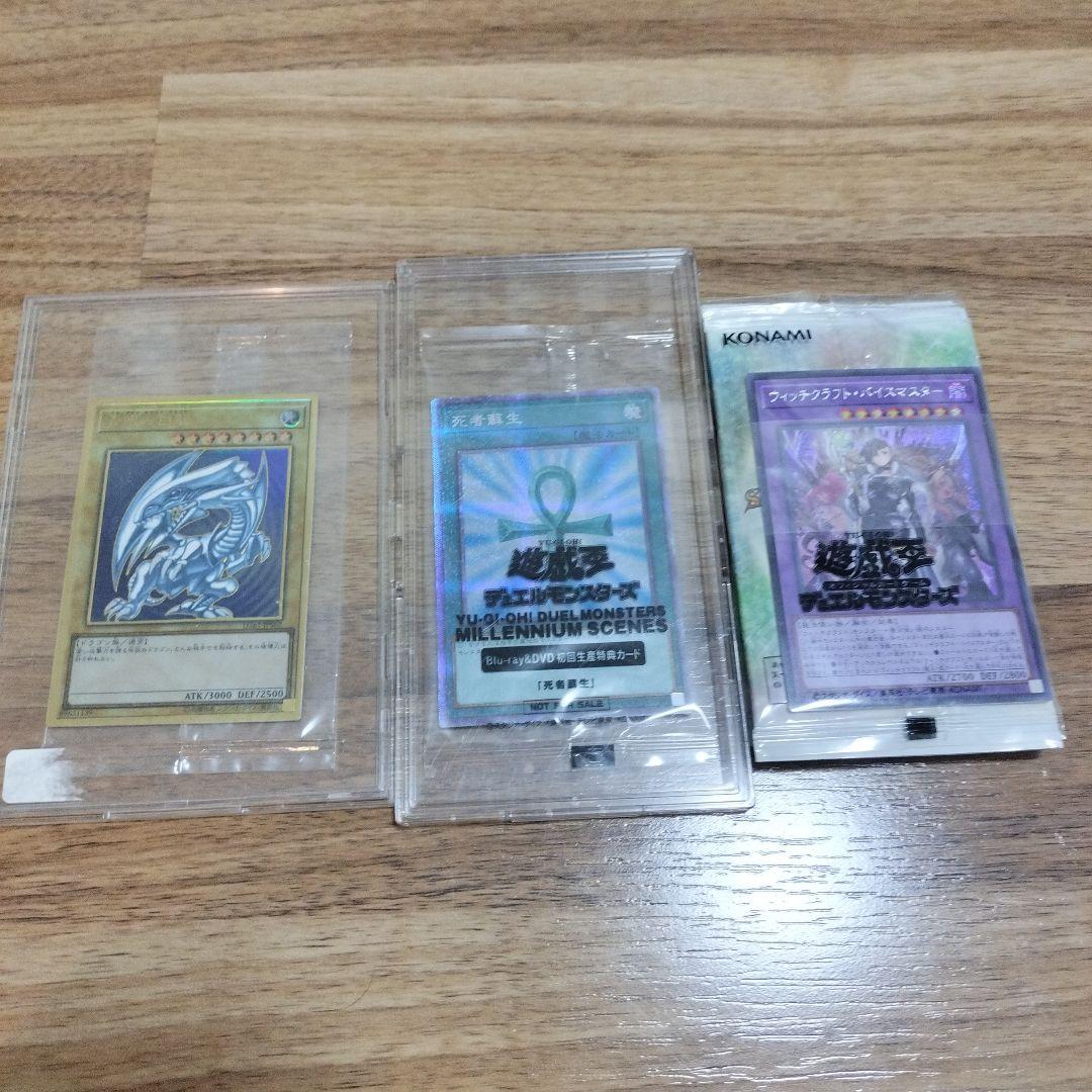 遊戯王OCG デュエルモンスターズ 引退品　まとめ売り