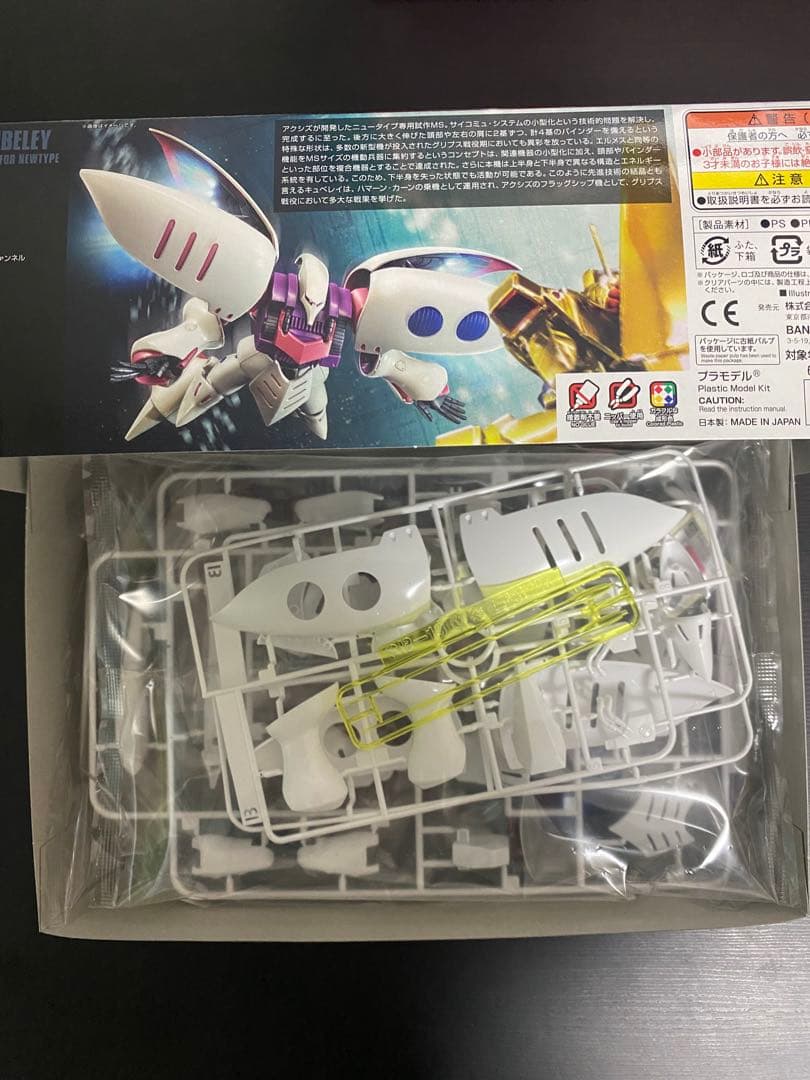 AMX-004シリーズ キュベレイ 4点+エフェクトセット