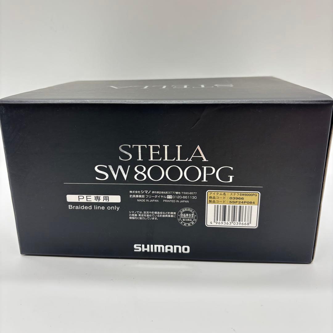 【未使用】シマノ 22ステラSW 8000PG ステラ 22STELLA SW