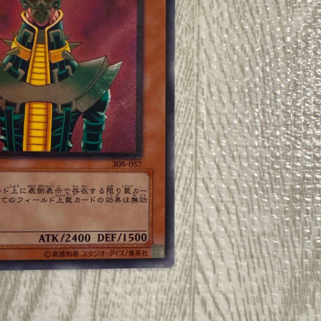 【専用】サイヤス値出品　コレクション以外出品　様 人造人間-サイコショッカー