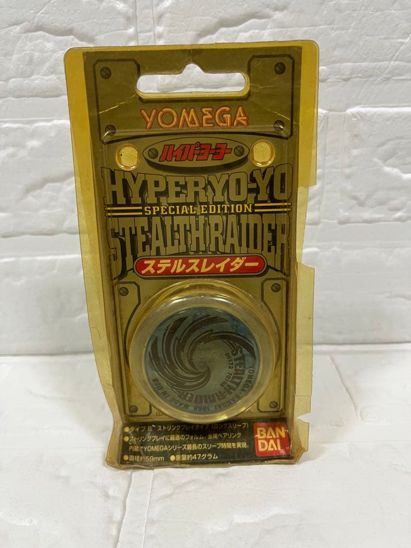 YOMEGA ハイパーヨーヨー 5点セット