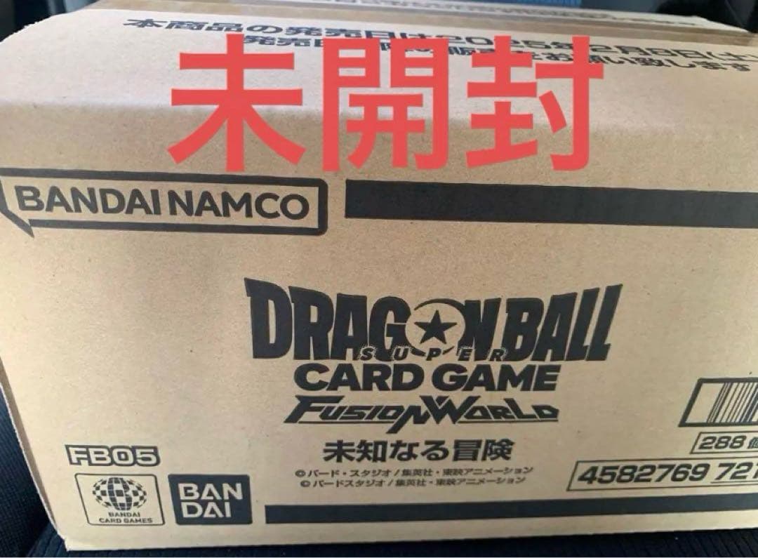 未開封ドラゴンボール 未知なる冒険 1カートン