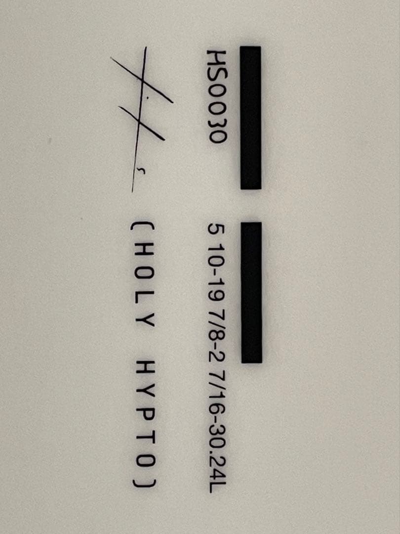 ゆきサーフボードHaydenshapes ホーリーヒプト 5'10