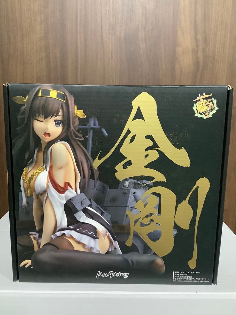 艦隊これくしょん-艦これ- 金剛 中破ver. 1/8 完成品フィギュア