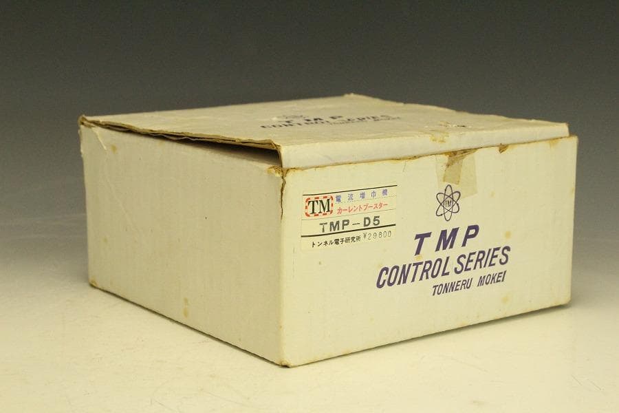 トンネルモケイ トンネル電子研究所カーレントブースター TMP-D5(メ941)
