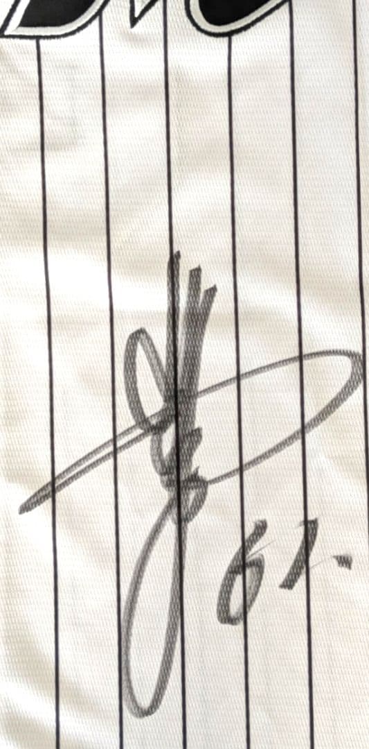 山本大斗　千葉ロッテマリーンズ　レプリカユニホーム　Оサイズ　刺繍仕様　ホーム用