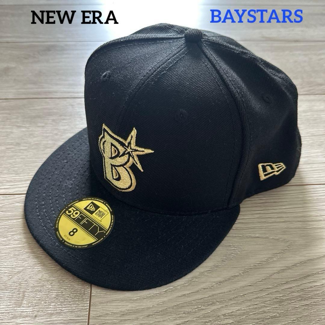 NEW ERA DeNA BAYSTARS ベイスターズ　キャップ　8size