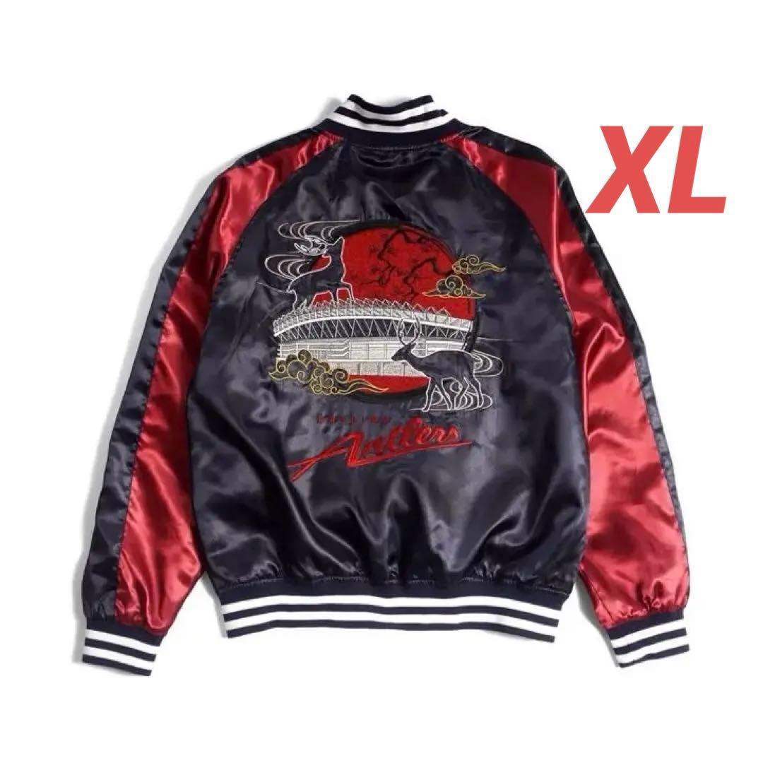 鹿島アントラーズ　スカジャン　スタジアム　XL