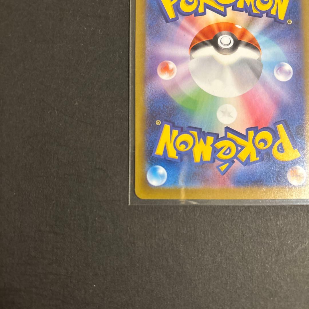 ニャースex SAR 2枚セット