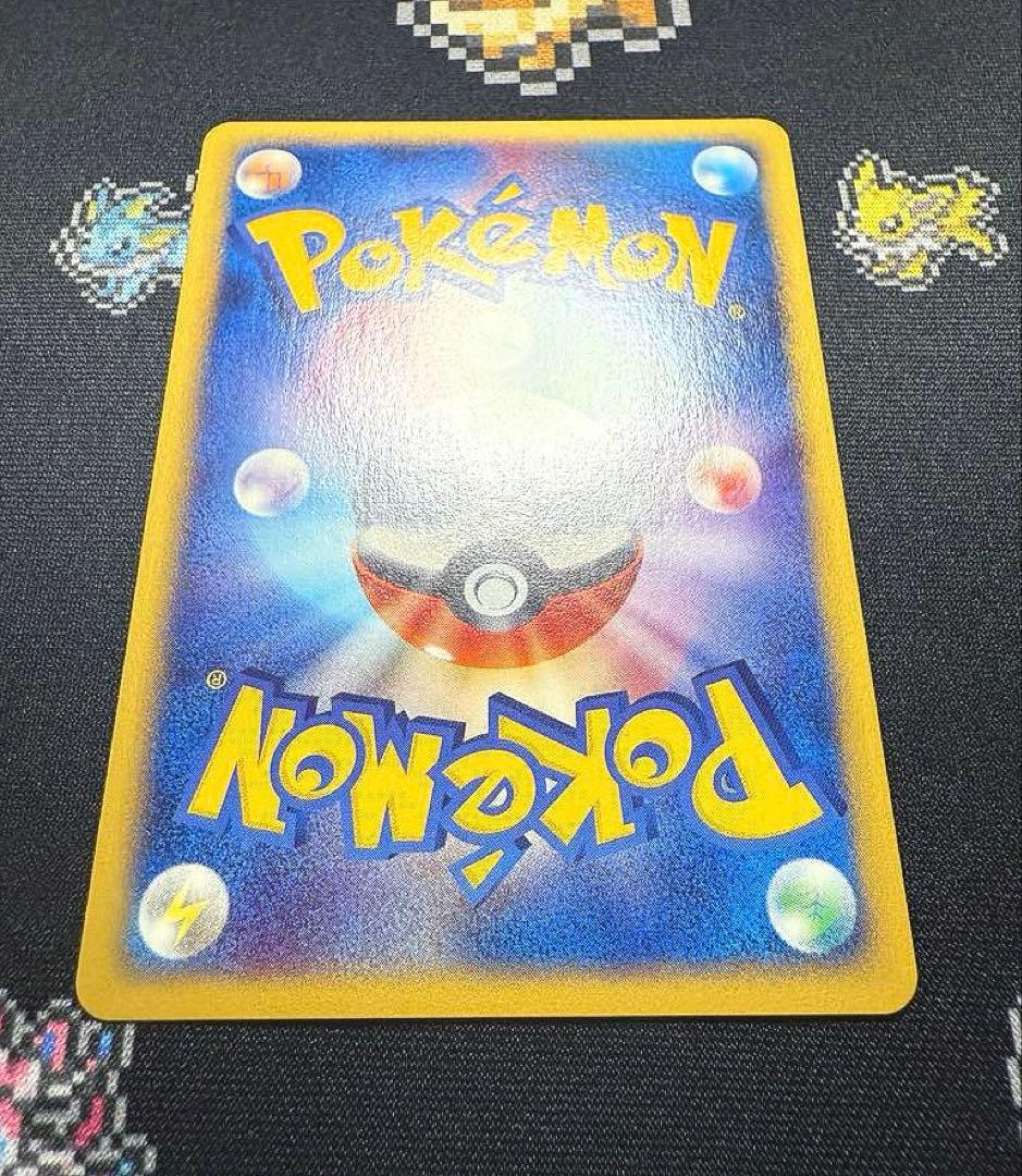 ★ポケモンカードe ウインディ キラ 1ed★