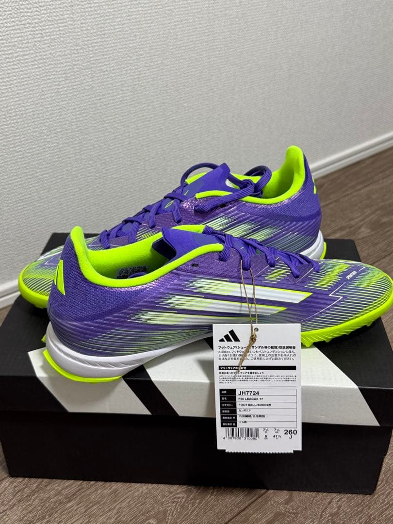 adidas F50 League TF フットサル シューズ トレシュー 26