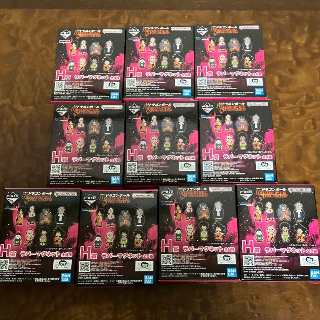 一番くじ ドラゴンボール フィギュア全種類スペシャルセット