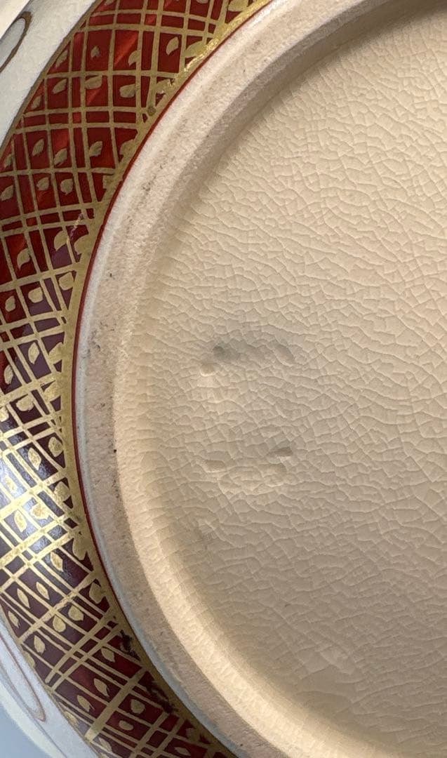 【中古品】橋本城岳造　色絵宝尽文砂金袋水指（共箱）USED〈税込・送料込〉