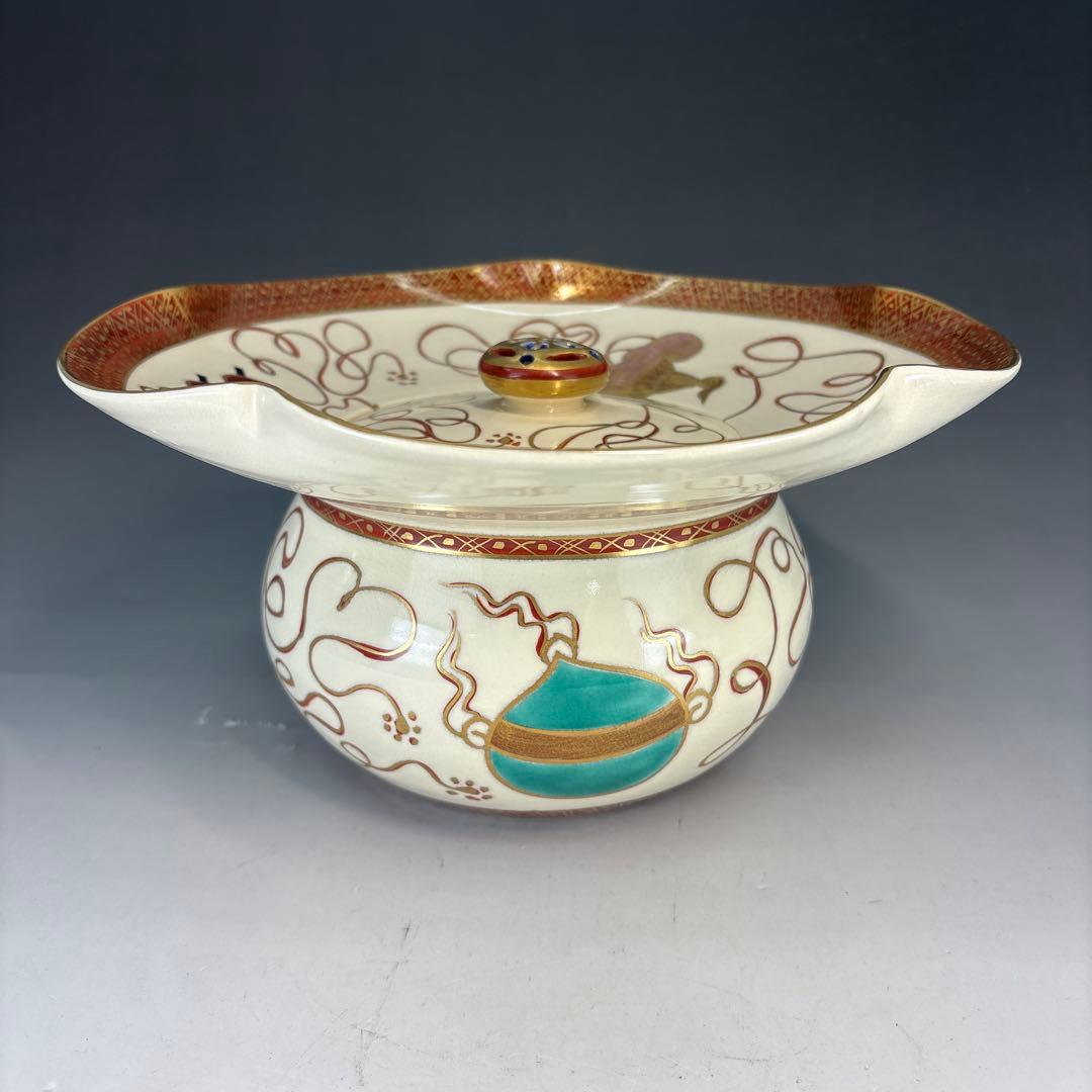 【中古品】橋本城岳造　色絵宝尽文砂金袋水指（共箱）USED〈税込・送料込〉