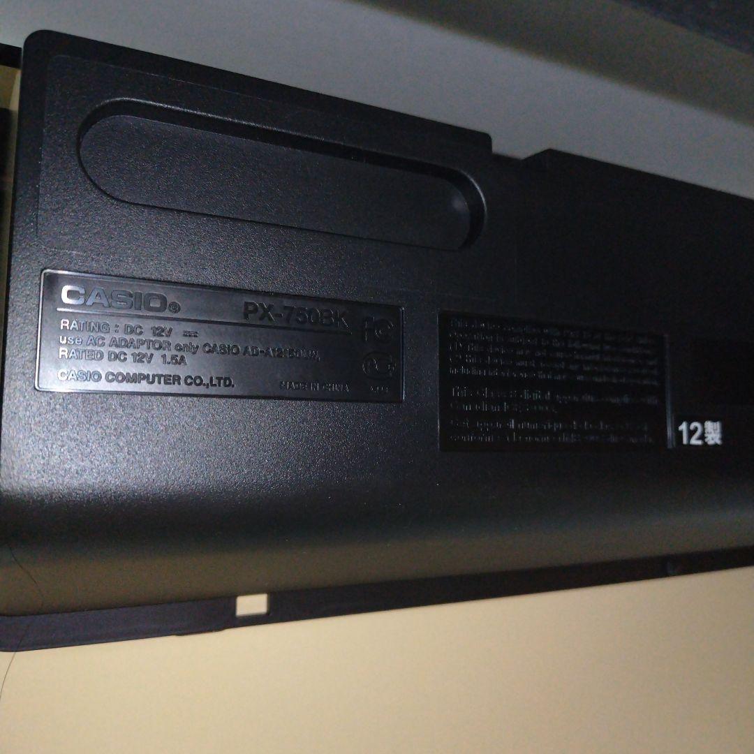 【地域限定】CASIO　Privia 電子ピアノ 椅子付き　PX−750