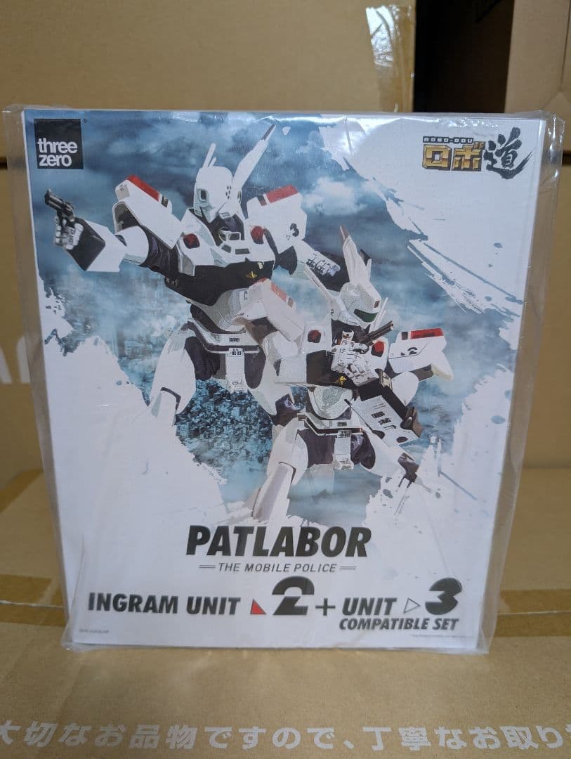 ロボ道　機動警察パトレイバー イングラム2号機+3号機 コンパチブル・セット